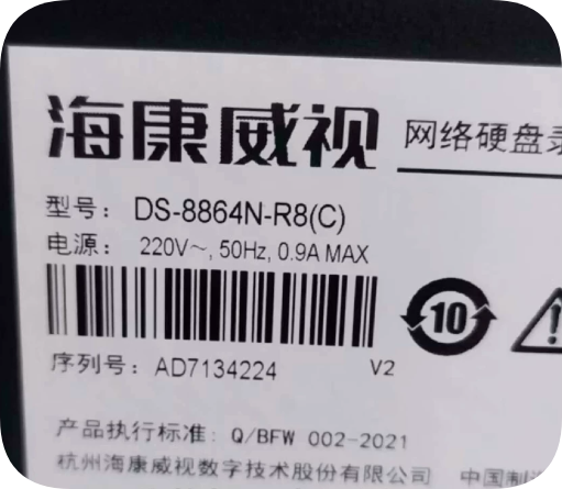 *Brand NEW*Huntkey 12V 12.5A 150W Switching Power Supply For Hikvision DS-8864N-R8(C) 8-